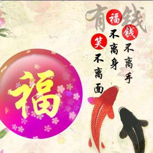 为了更好的明天