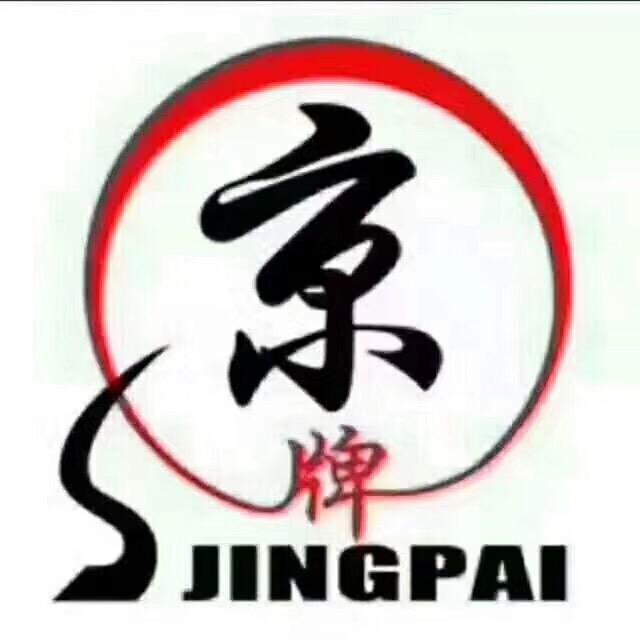 南哥