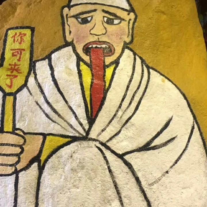 人生火花