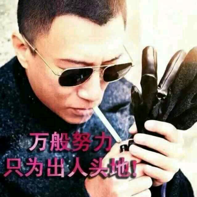 是洲哈哈吖