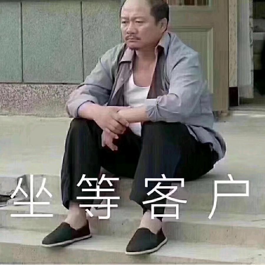 我的最爱