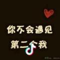 湯先生