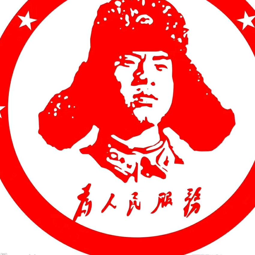 陕西～强子