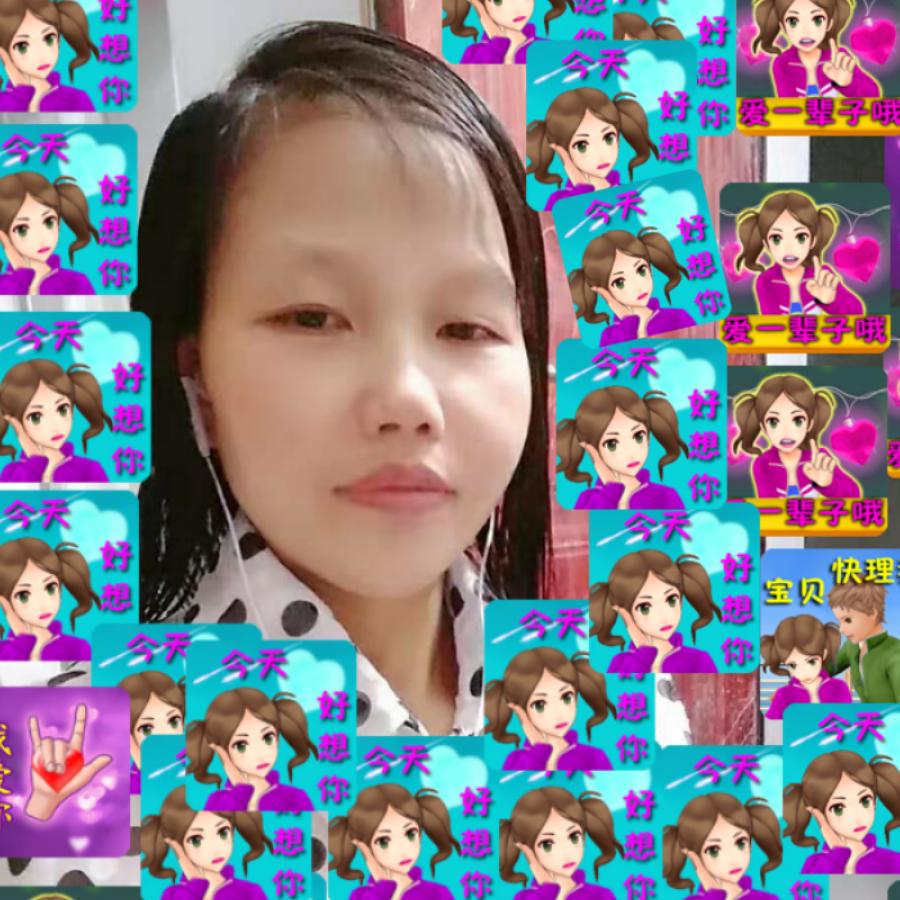 爱你一辈子