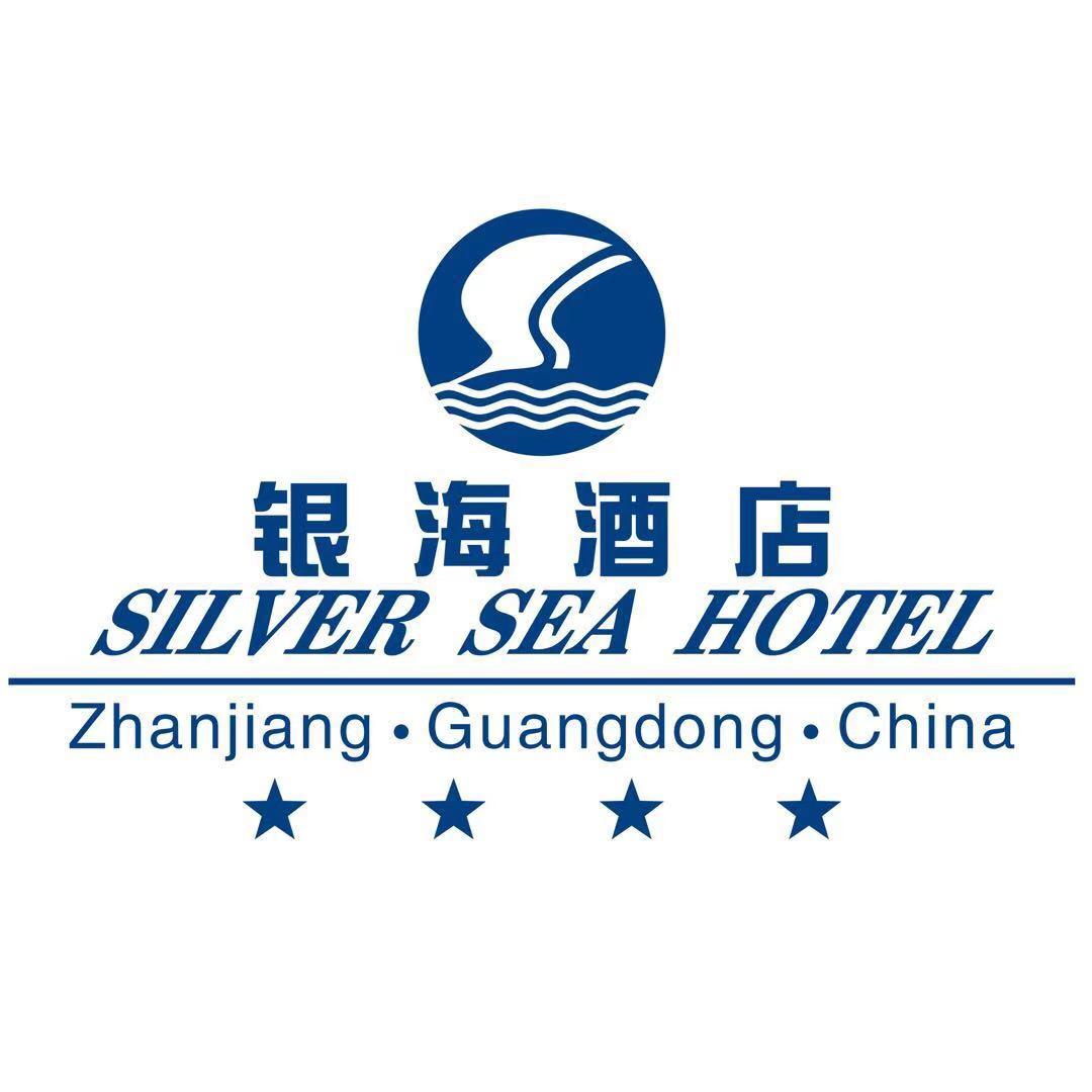银海秋月湛江银海酒店有限公司专卖店