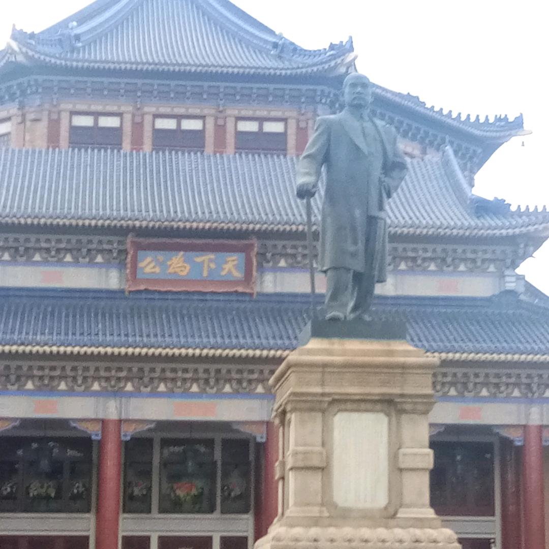 向钱冲