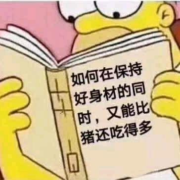 半酉卒半酉星