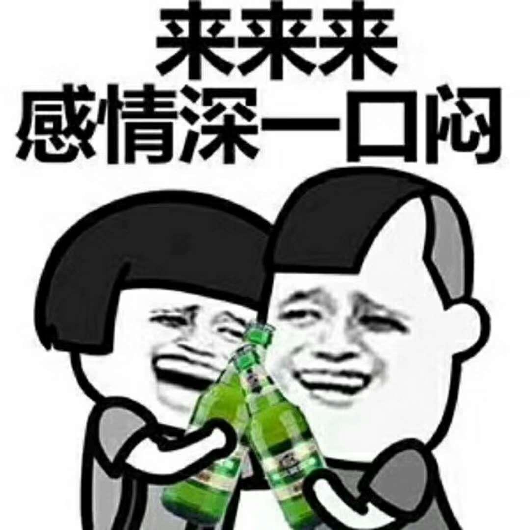 迟早要发财