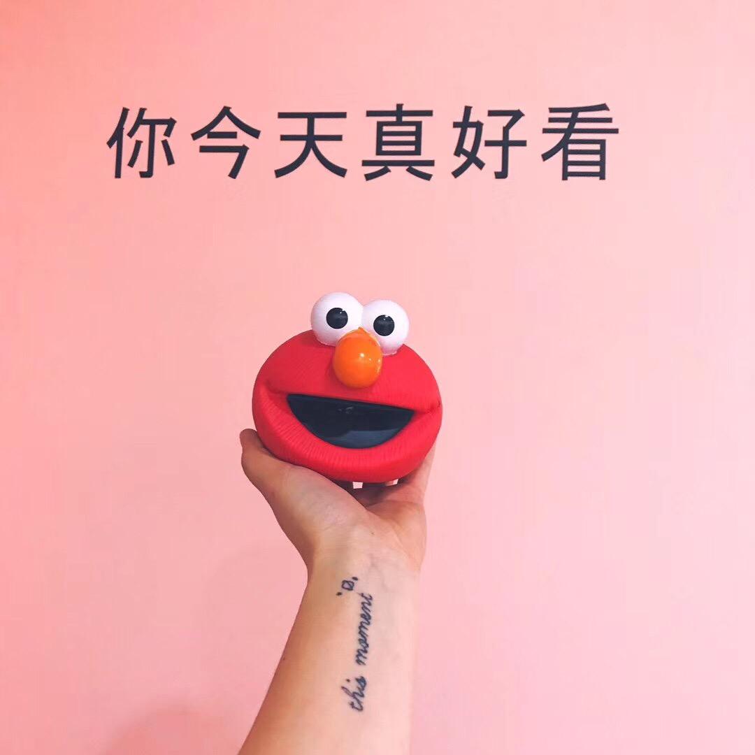 小闹心😝