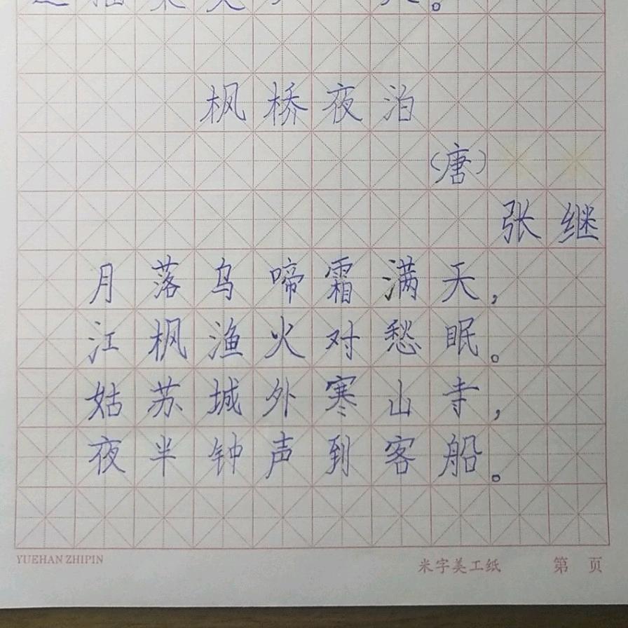 军龙干果