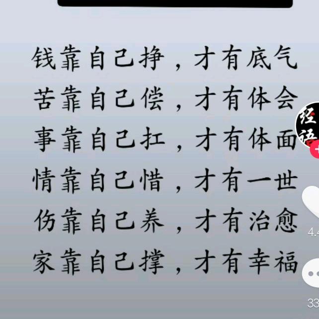 雄鹰