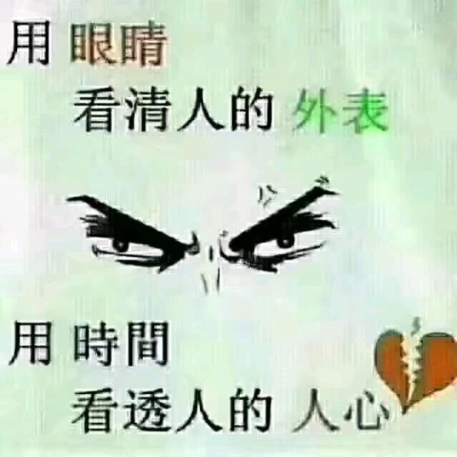 叶子