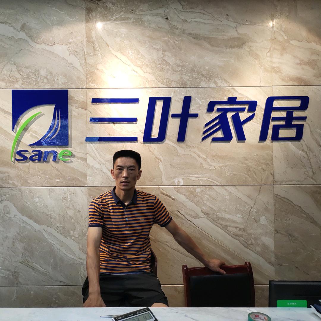 经典家具批发城官方号