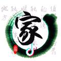 老龙