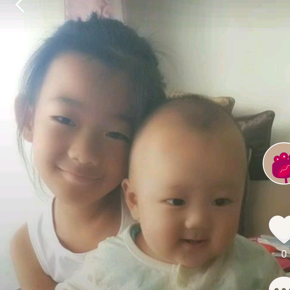 我+你=幸福  I love you