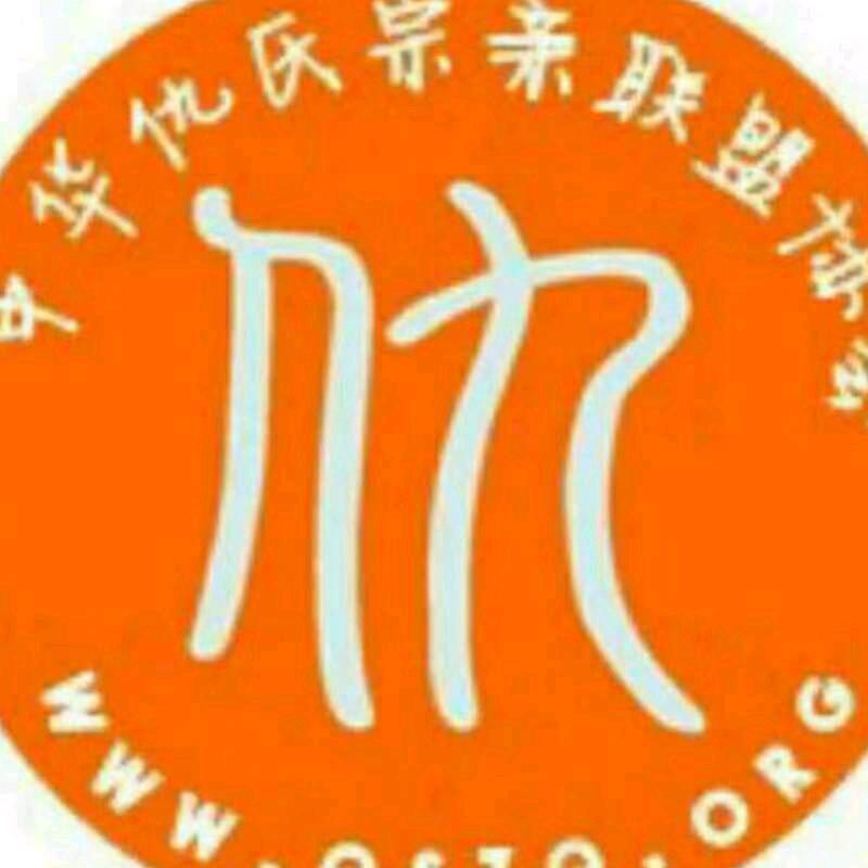 仇哥