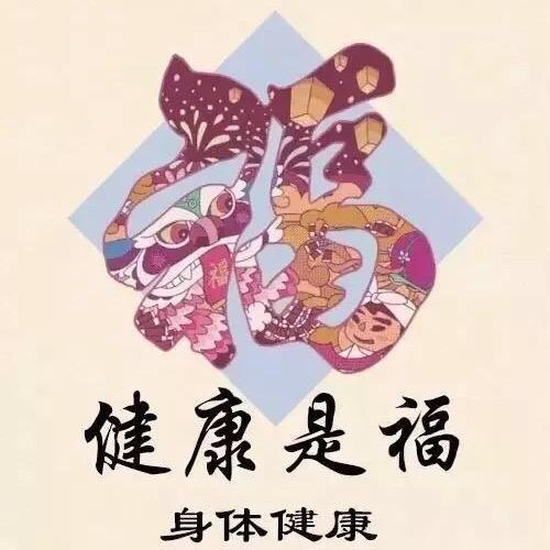 认识是缘