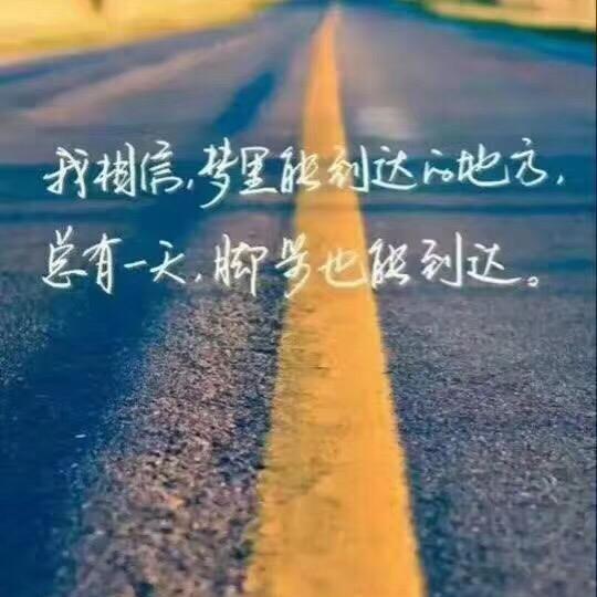 __没有背景丶只有背影