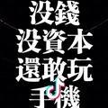 Bbiu～