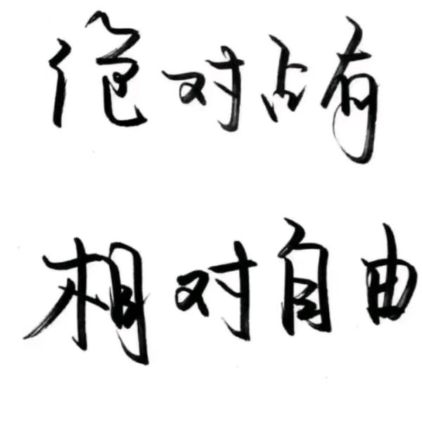 俊俊