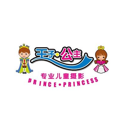 兰州王子公主儿童摄影