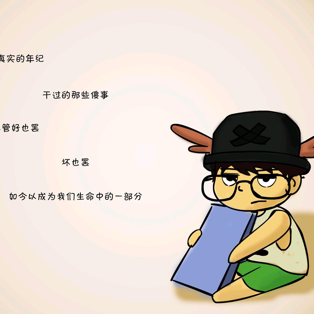 等