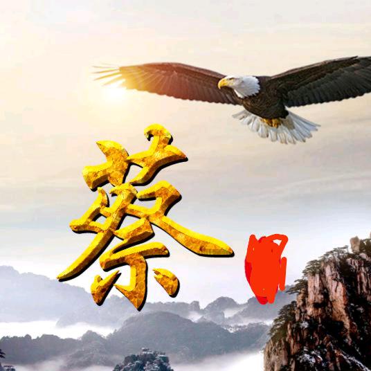 ★明志～★