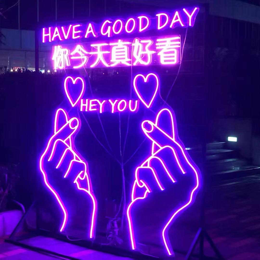 你幸福我也幸福