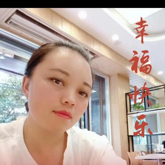 幸福快乐