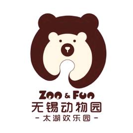 无锡动物园