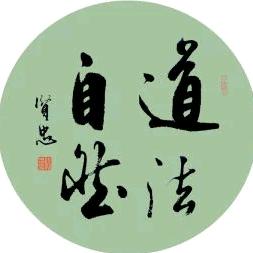 Wu  Xin