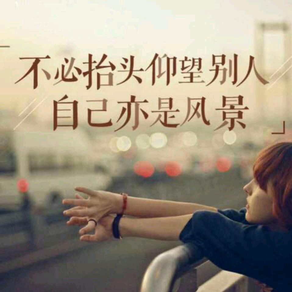 *丹*然一笑