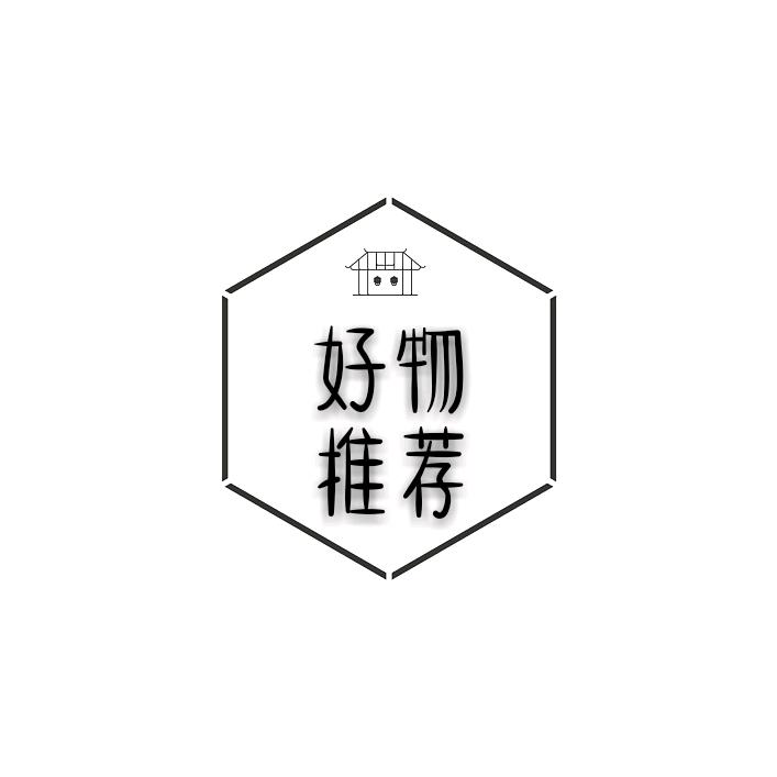 宇雷电子商务