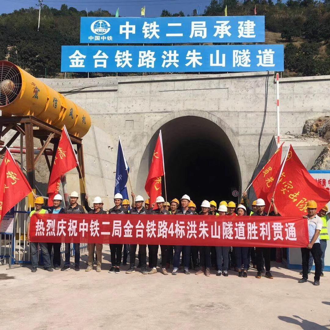 战狼三隧道工程突击队