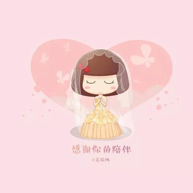 周大生自营-艾莎