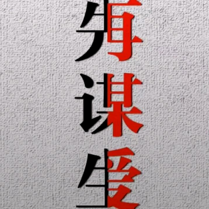 ᥫᩣᐝ有幸遇见你᭄ꦿᩚ࿐໌້