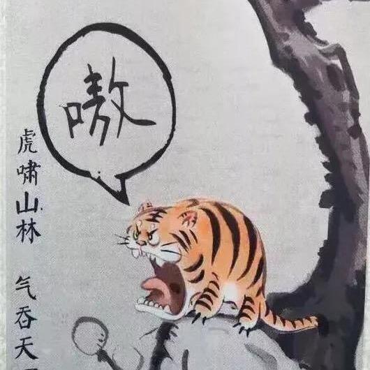航