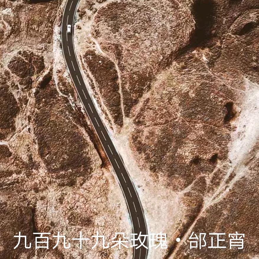 小噩梦