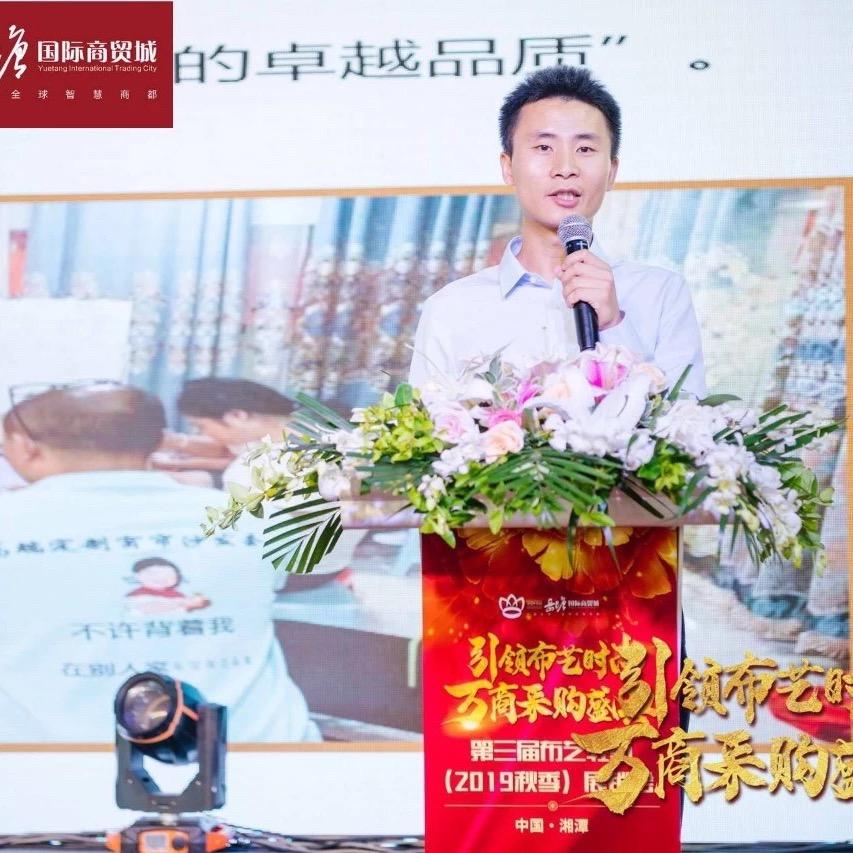 中国轻纺城袁晓雯布行