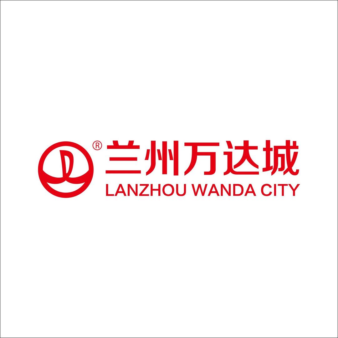 兰州万达城