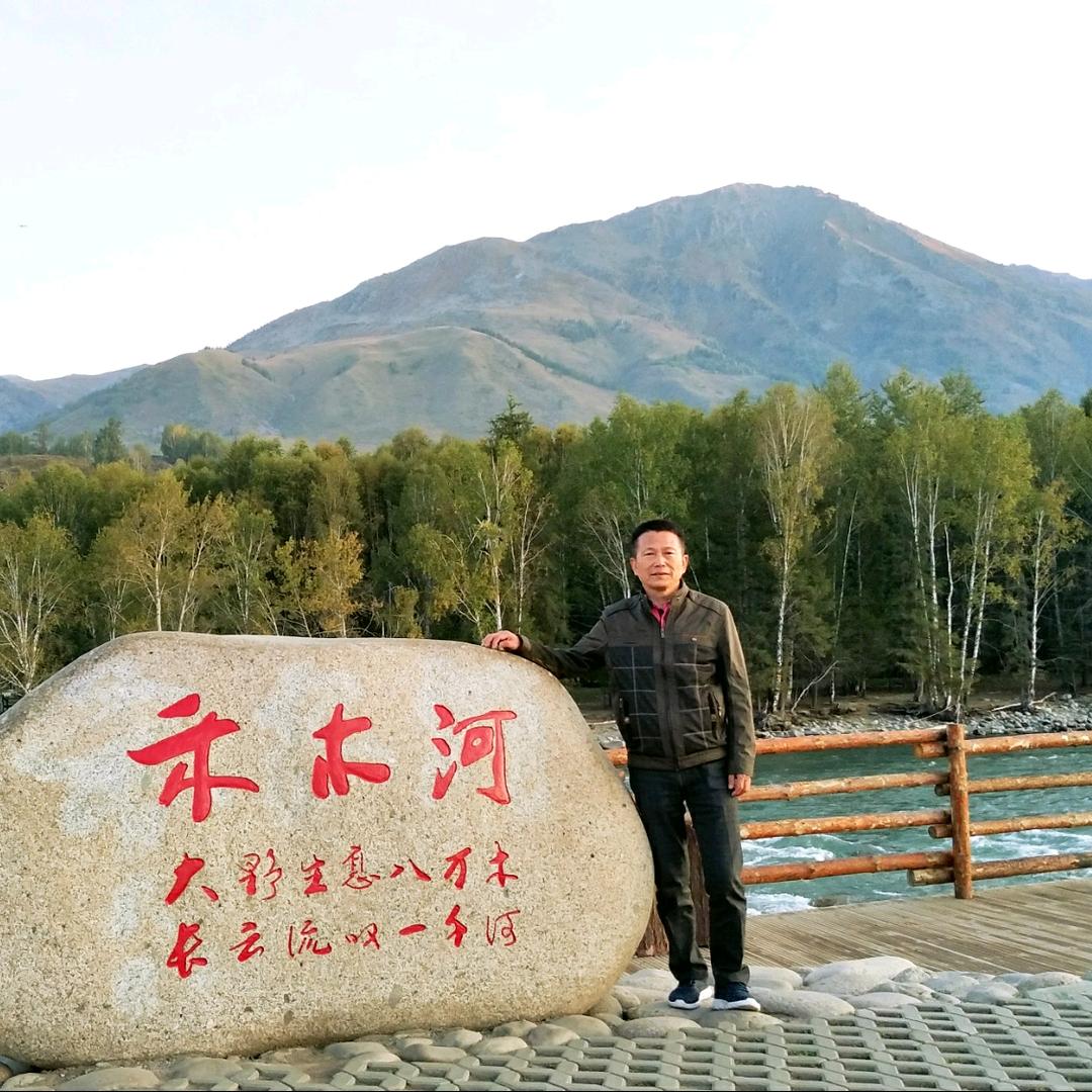 明林