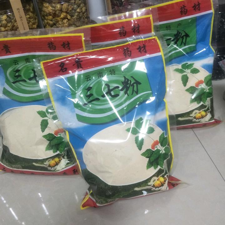 爱居药材花茶直销