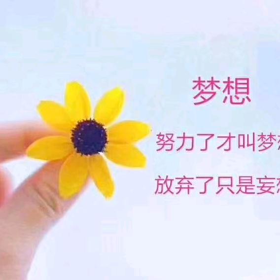 握不住的沙就扬了它