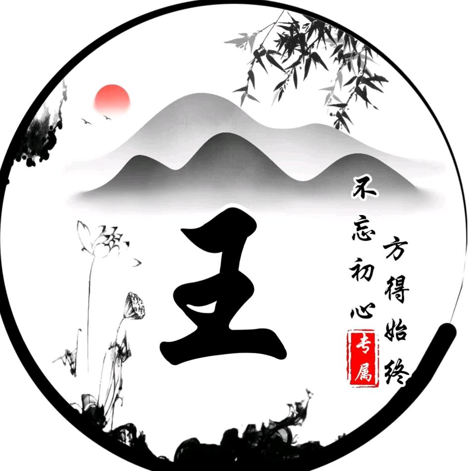 巫昂王
