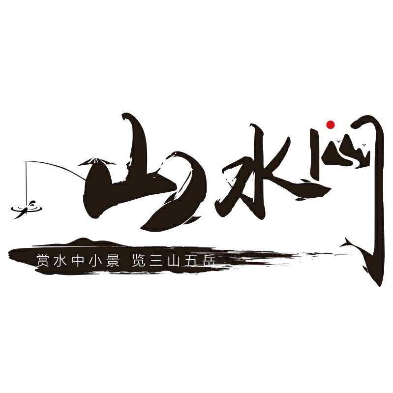 德州市德城区石光小站盆景销售部