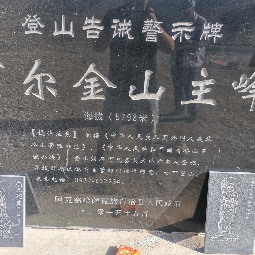 尐柏