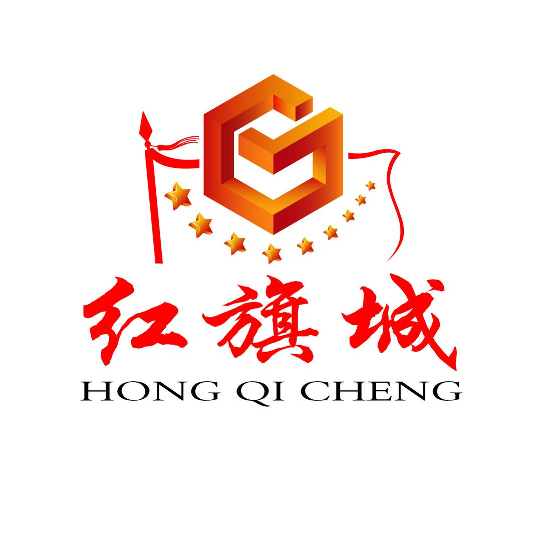 红旗家俱城