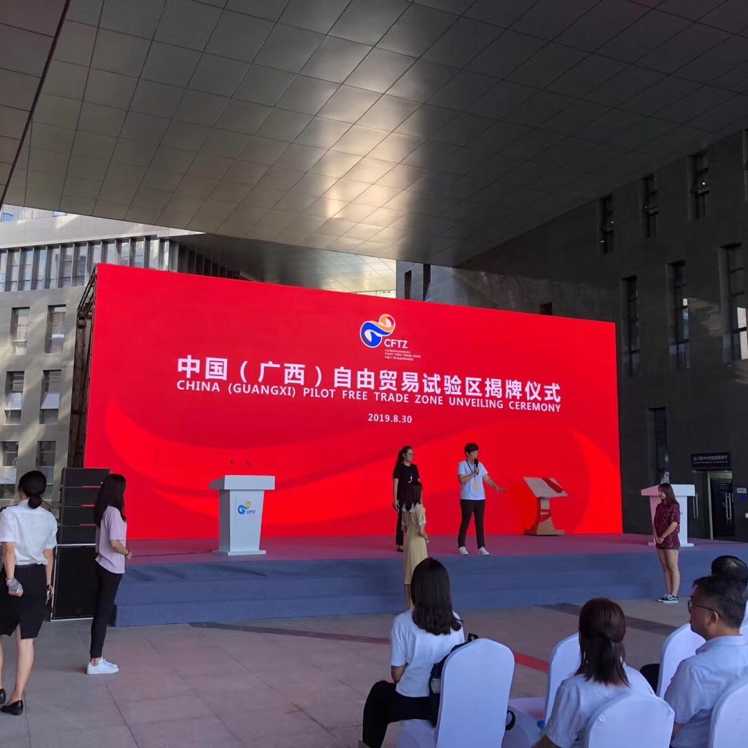 爬墙妹儿