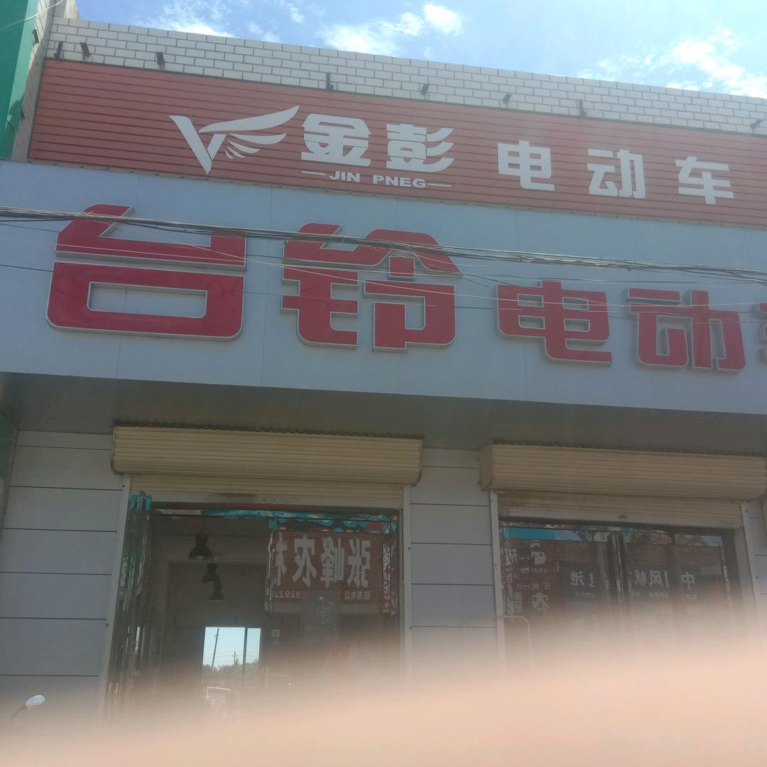小河镇姜月车行