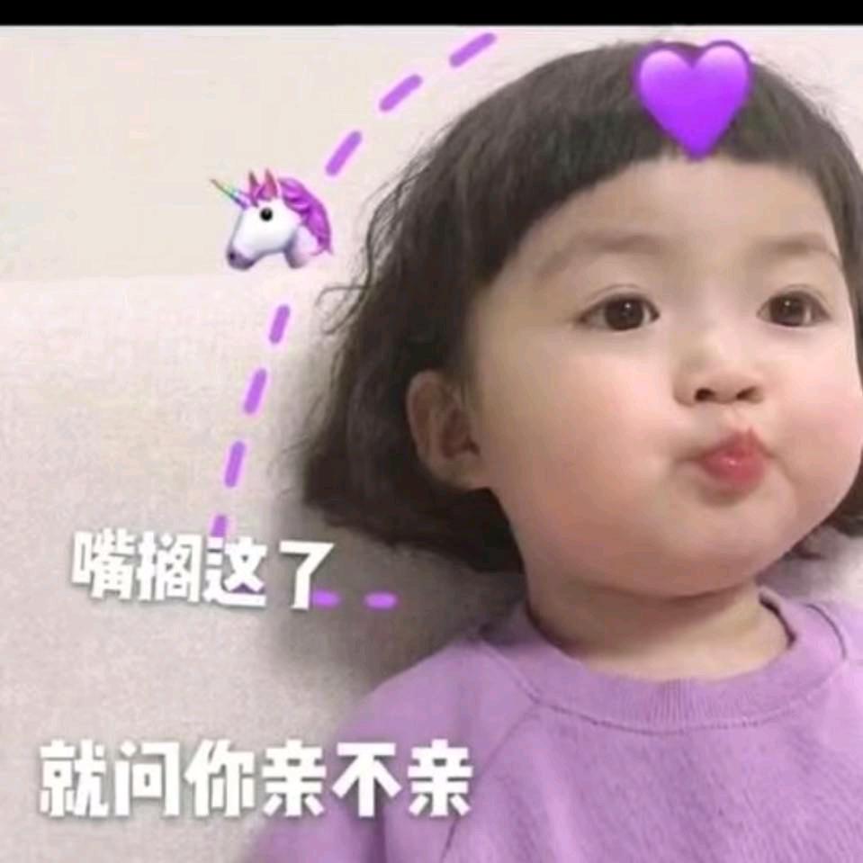 你家小仙女
